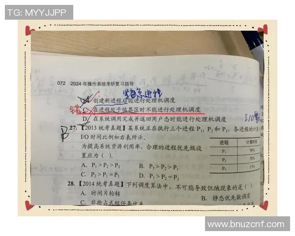 南京篮球队战术解析：聚焦团队协作与攻防策略的深度探讨