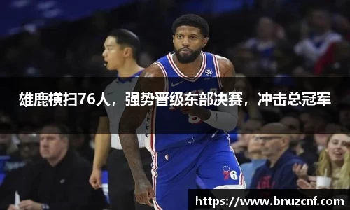 南宫ng娱乐